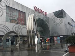 -万达广场(松江店)