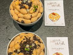 -蘸小院铁锅炖·蘸酱菜·东北菜(怀远门店)