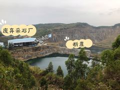 -黄埔油麻山森林公园