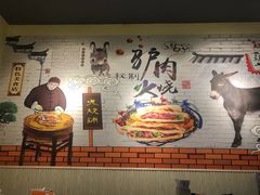 大堂-驴公驴婆(曹杨店)