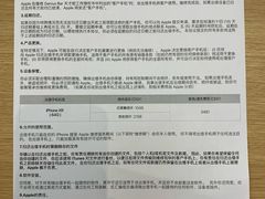 -Apple零售店(深圳益田假日广场店)