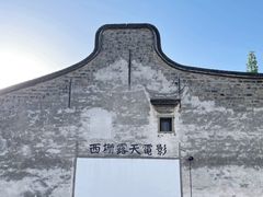 -乌镇景区