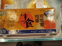 -盒马鲜生(馥邦国际店)