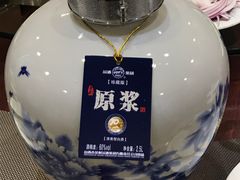 -饼中王