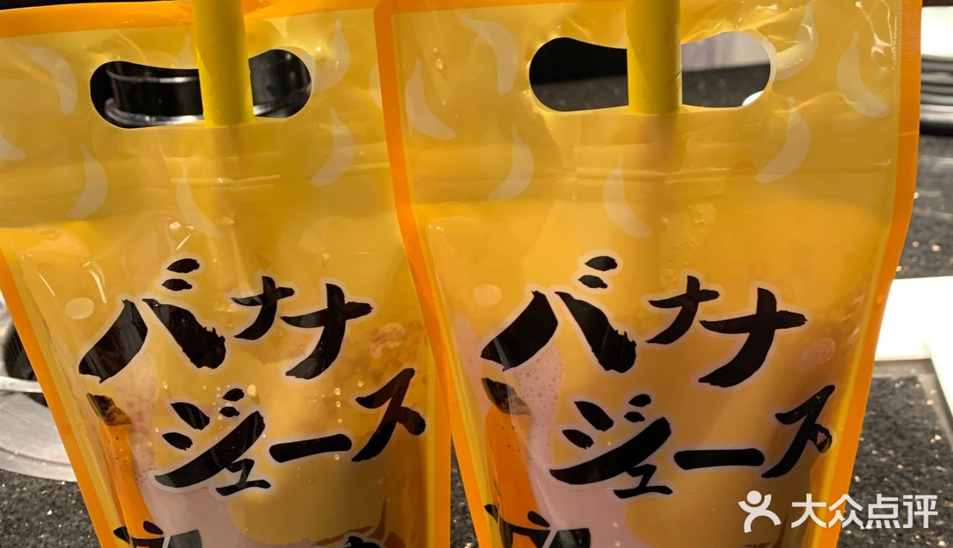 打卡烧肉王