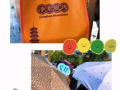 -龙华素斋(龙华路店)