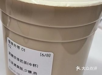 南京美食测评/新晋网红手作奶茶 值得一喝