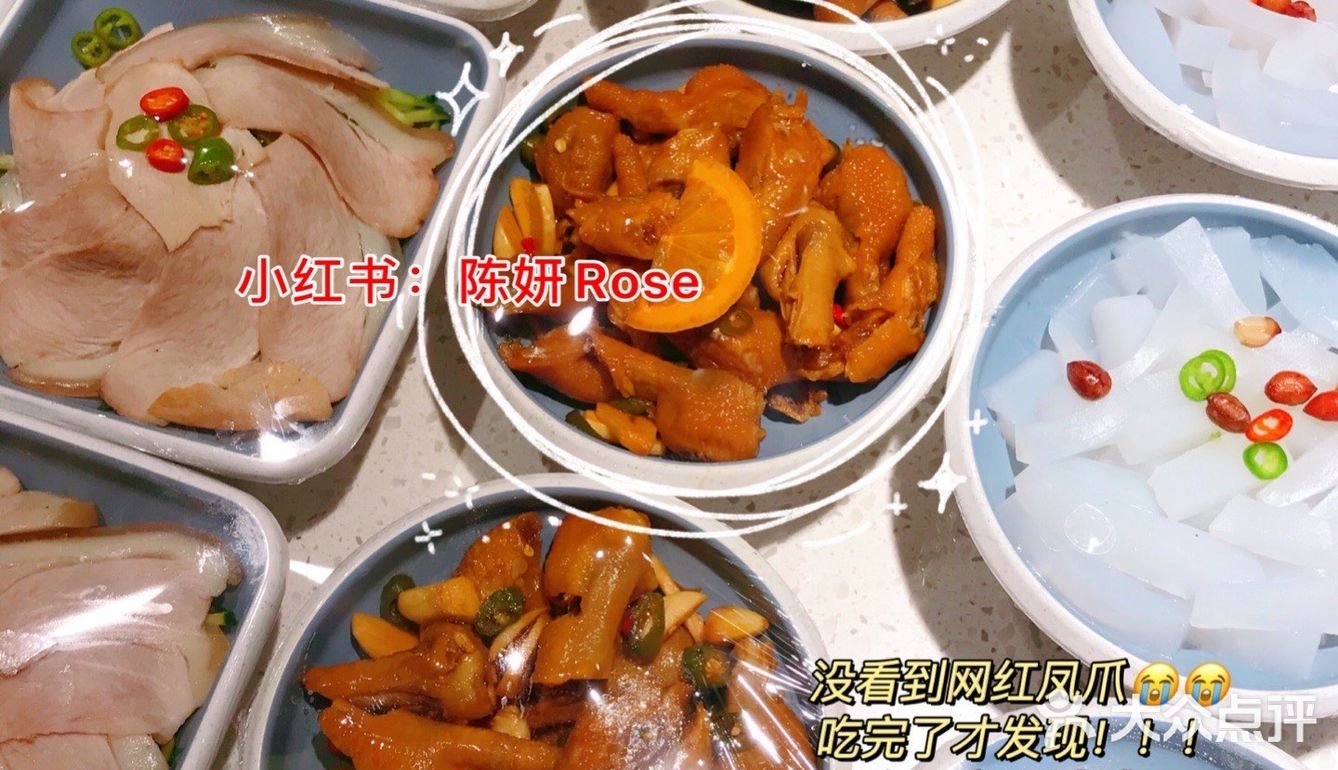 石家庄美食探店 蜀味庄庄