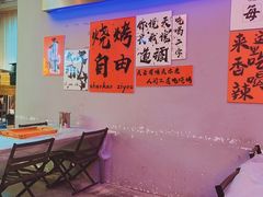 -夜火烤摊·东北烧烤酒场·老杨小黄鱼