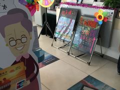 -中国邮政储蓄银行(北沙滩营业所)