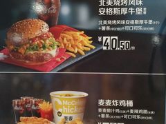 -麦当劳(西安雁塔路店)