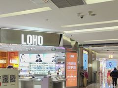 -福田卓悦INTOWN购物中心