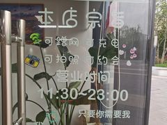 -土耳其卡巴布清真餐厅(西安店)