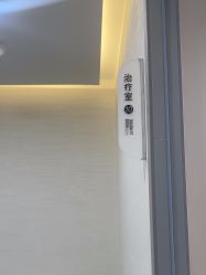 -重庆军科整形美容医院