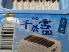 -大润发(芜湖店)