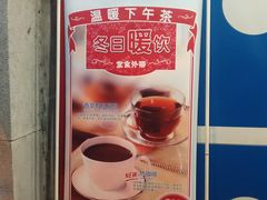 等位区-达美乐比萨(武定店)