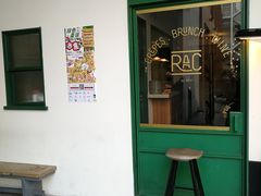 门面-RAC BAR(安福路店)