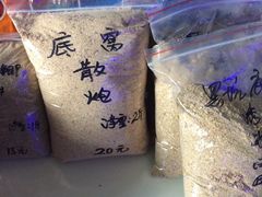 -陈氏渔具(金兴市场店)