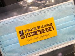 -巴奴毛肚火锅(广益哥伦布店)