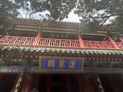 -蓬莱阁景区
