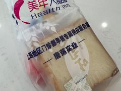 -美年大健康体检中心(浦东美张分院)