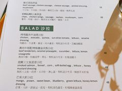 菜单-CHILLAX轻乐时(侨建·Hi City店)