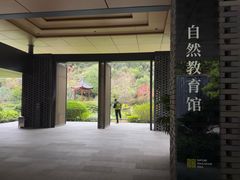 -云溪植物园