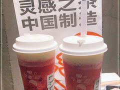 -喜茶(东莞汇一城店)