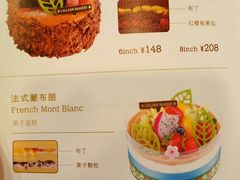 -莉莲蛋挞(日月光店)