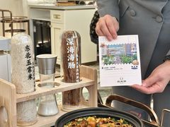 -品海楼·大连海胆锅贴馆(东港店)