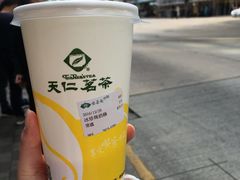 -天仁茗茶(海港城诚品书店)