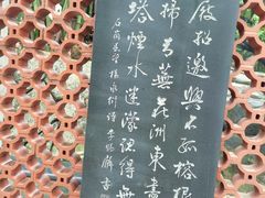 -晓港公园