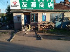 -北极村旅游风景区