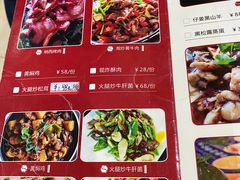 -沱江鱼府(丽江店)