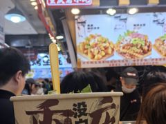 -丁家坡洋芋·观音桥好吃街A区(全国总店)