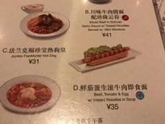 菜单-翠华餐厅(正佳广场店)
