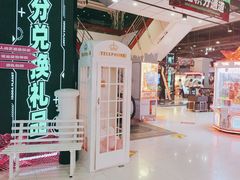 -哆啦星球(小寨店)