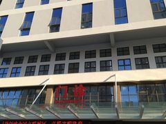-上海市第四人民医院