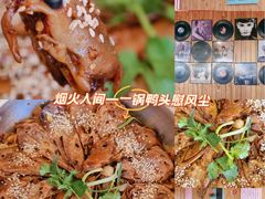 -品味渝香干锅鸭头(垡头西里店)