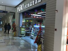 -绚荟城