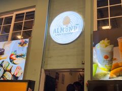 -杏甜品(尖沙咀加拿分道店)