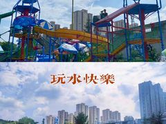 -阿酋湾水上乐园