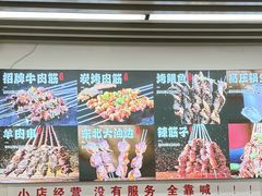 -郑记•不夜城烧烤•龙虾•虾蟹(黄鹤楼店)