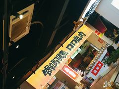 -蛙老爹·蜀香美蛙鱼头(王家湾店)