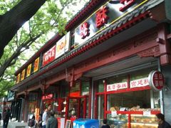 iphone_upload_pic-晓林火锅(安定门店)