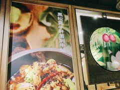 -云海肴·汽锅鸡·云南菜(美罗城店)