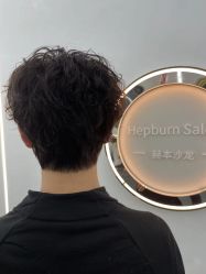 -烫·染专业店