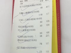 -新享乐海鲜(翠华路店)