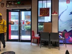 大堂-永和大王(浦东南路店)