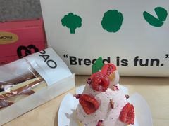 云南玫瑰荔枝蛋糕-PAOPAO Bakery&Café(港汇店)